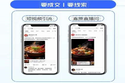 不同行业如何利用信息流推广开户？——案例解读