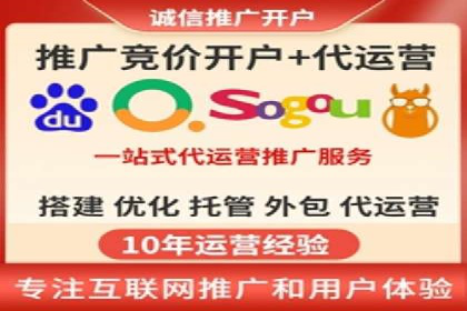 初创企业如何通过网站sem托管快速崛起